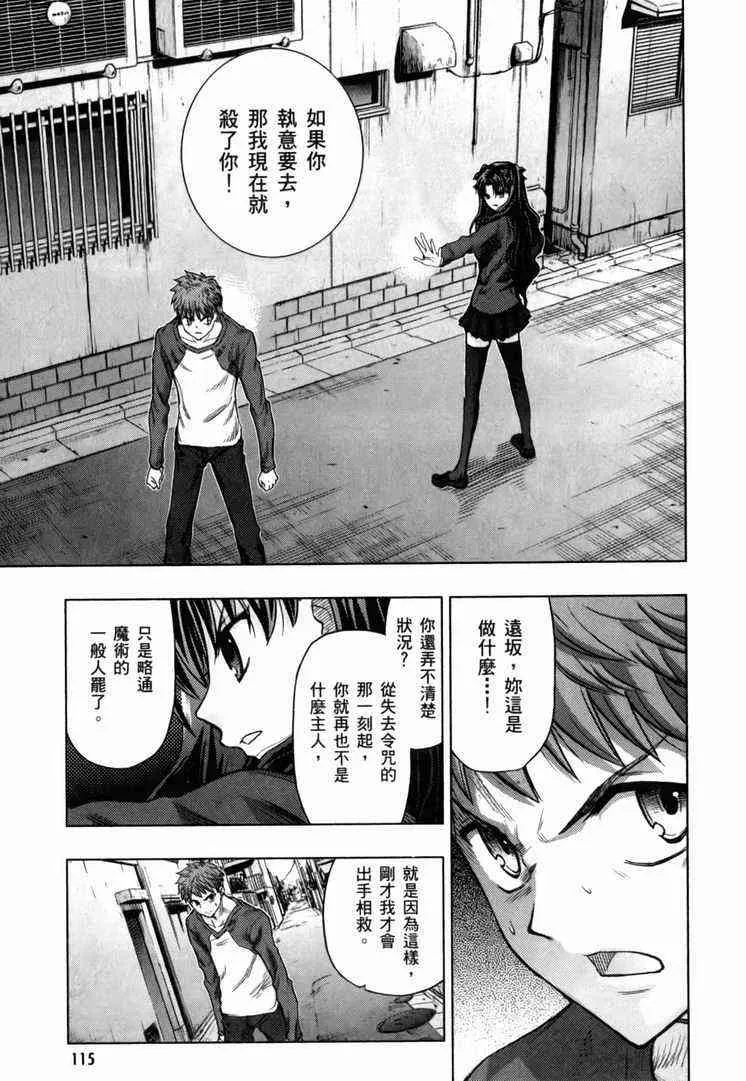 第7卷 第113页