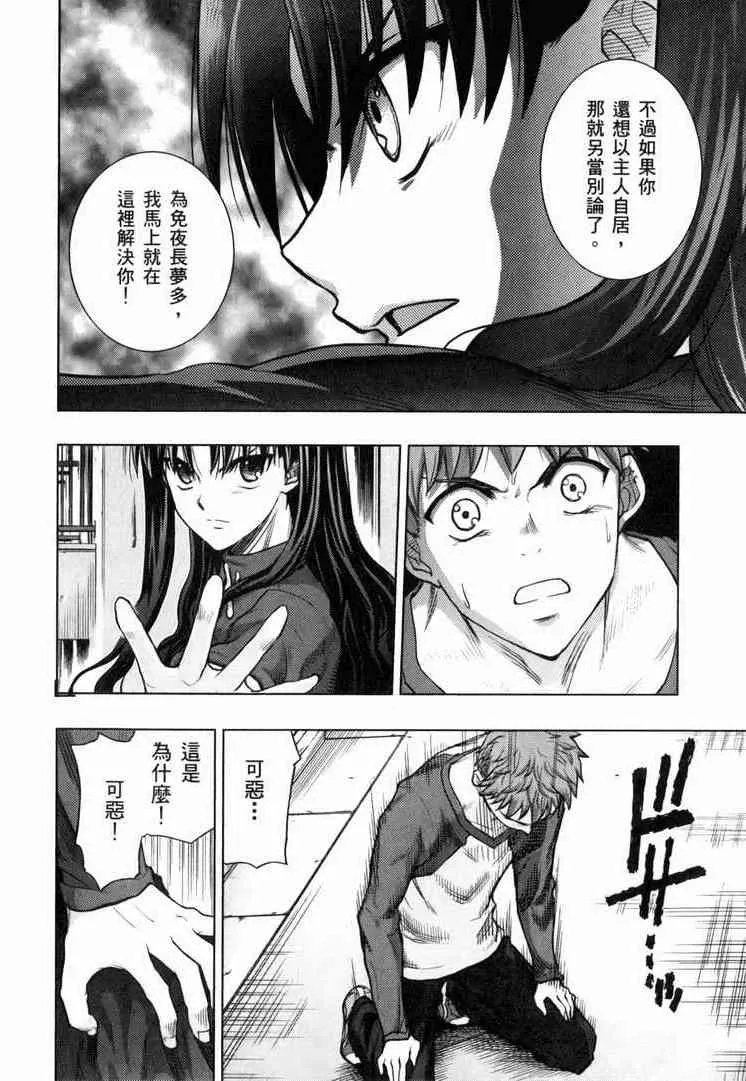 第7卷 第114页