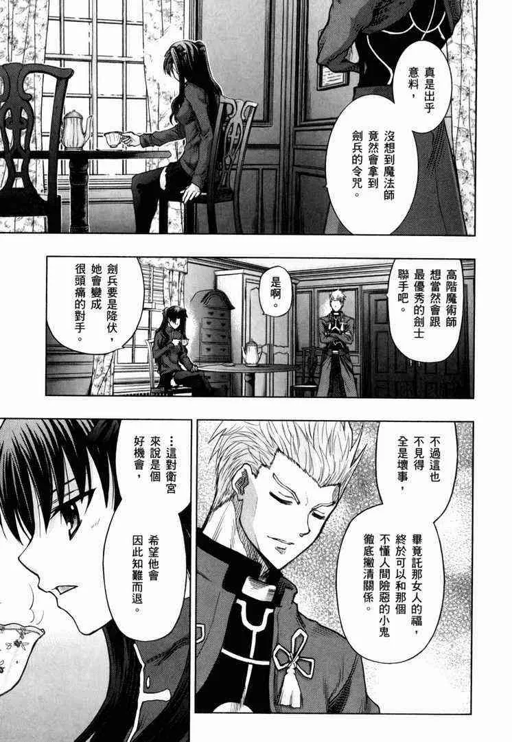 第7卷 第117页