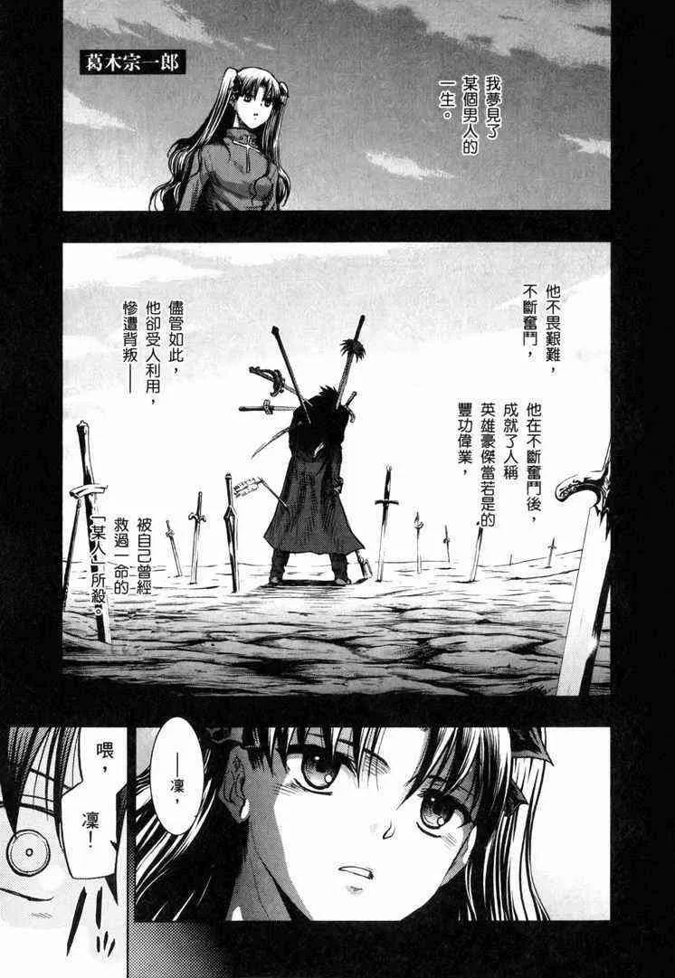 第7卷 第121页