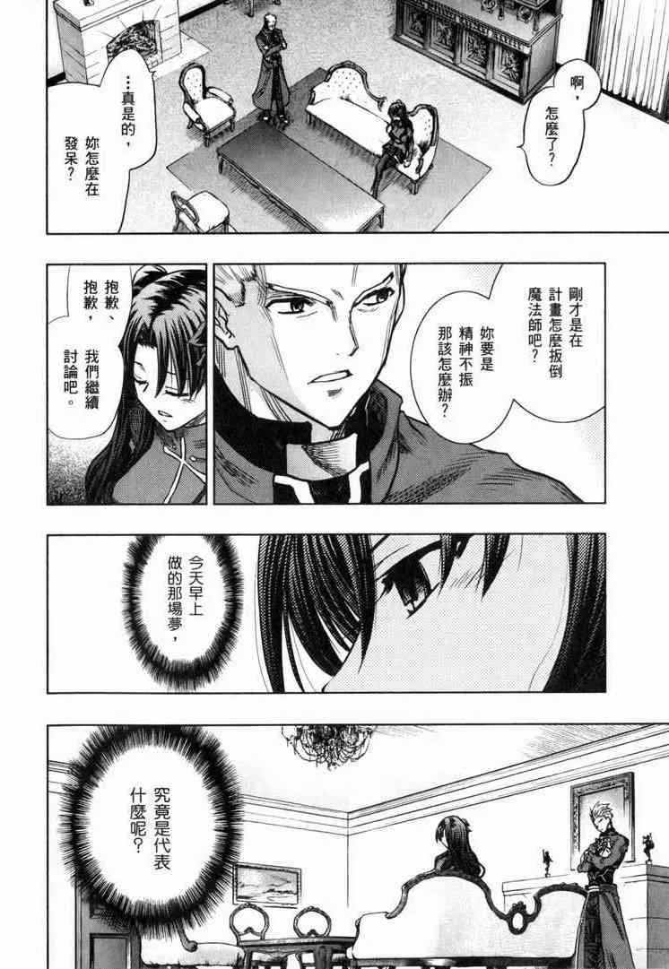 第7卷 第122页