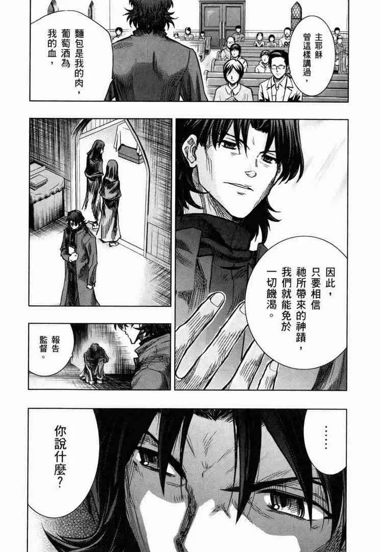 第7卷 第124页
