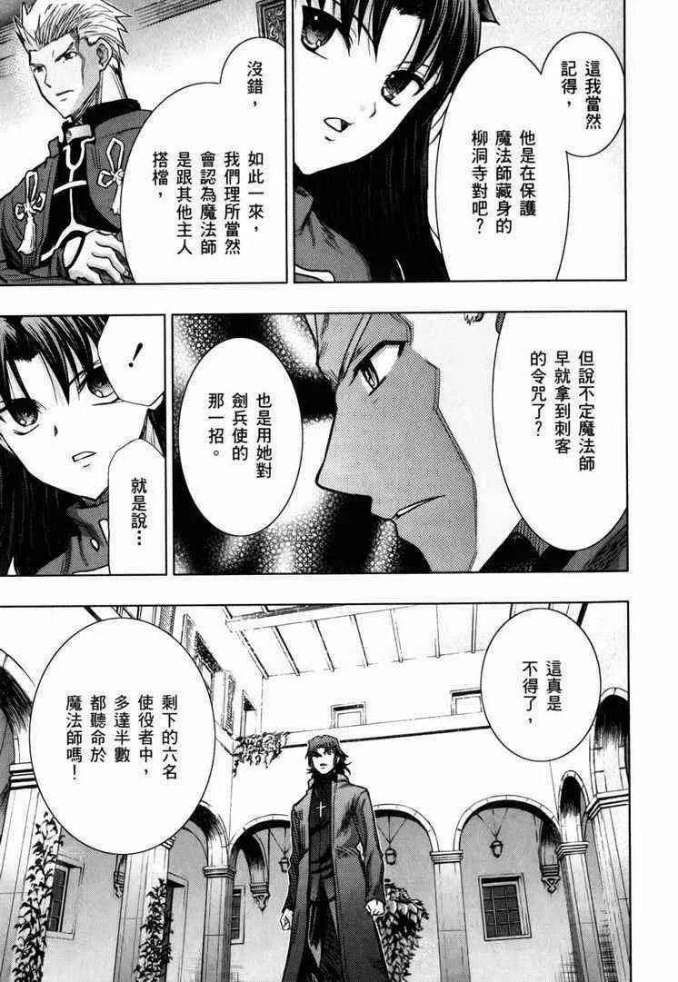 第7卷 第127页