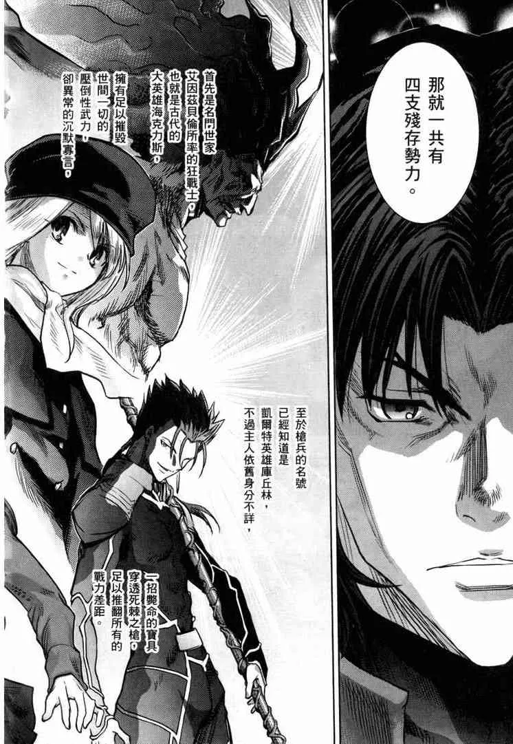 第7卷 第128页