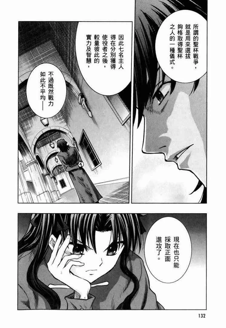 第7卷 第130页