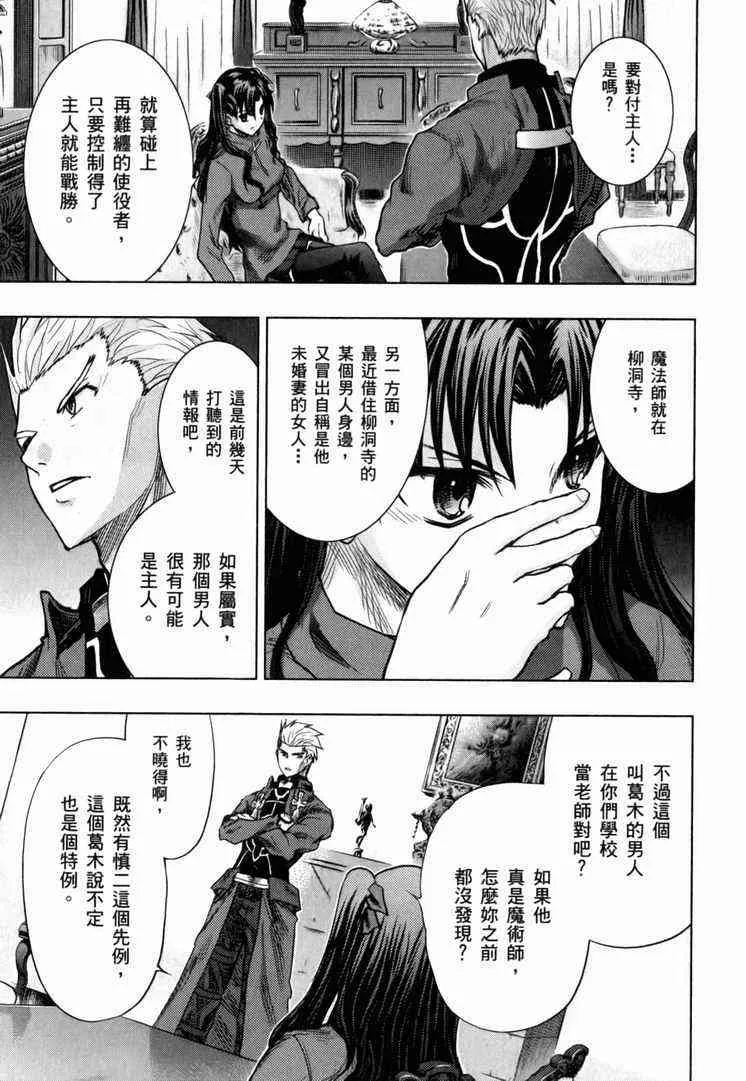 第7卷 第131页