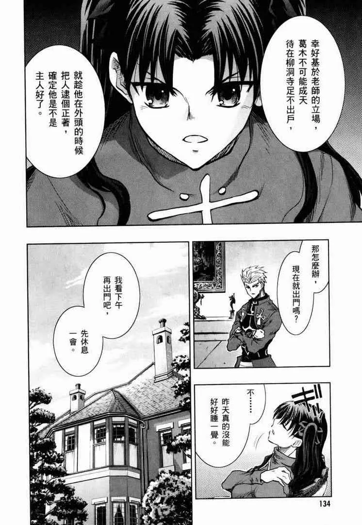 第7卷 第132页
