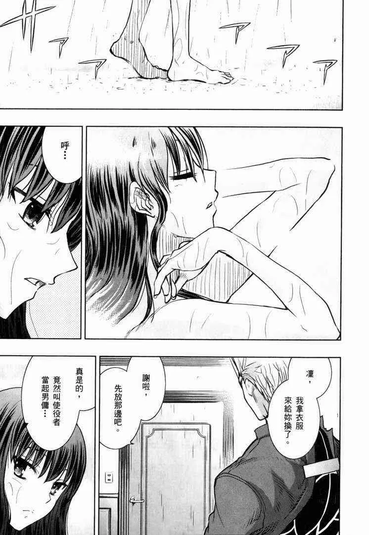 第7卷 第133页
