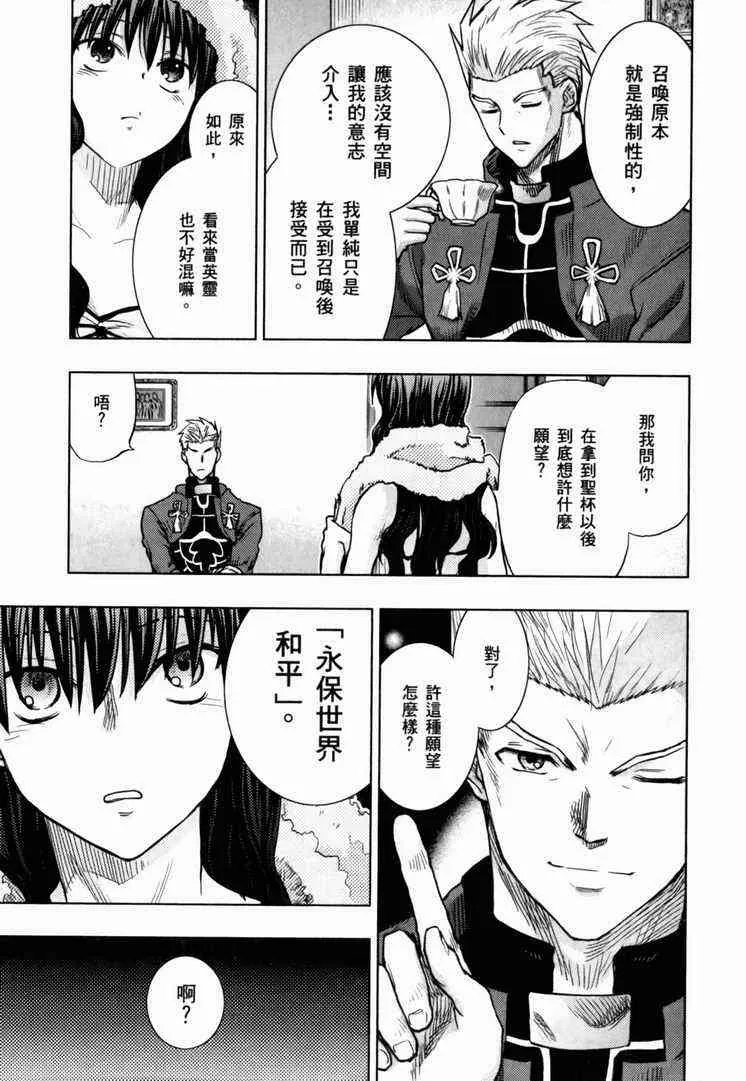 第7卷 第135页