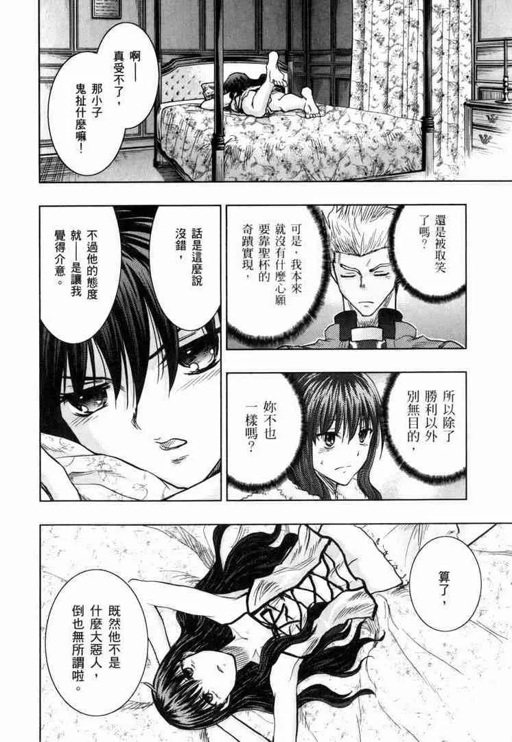 第7卷 第136页