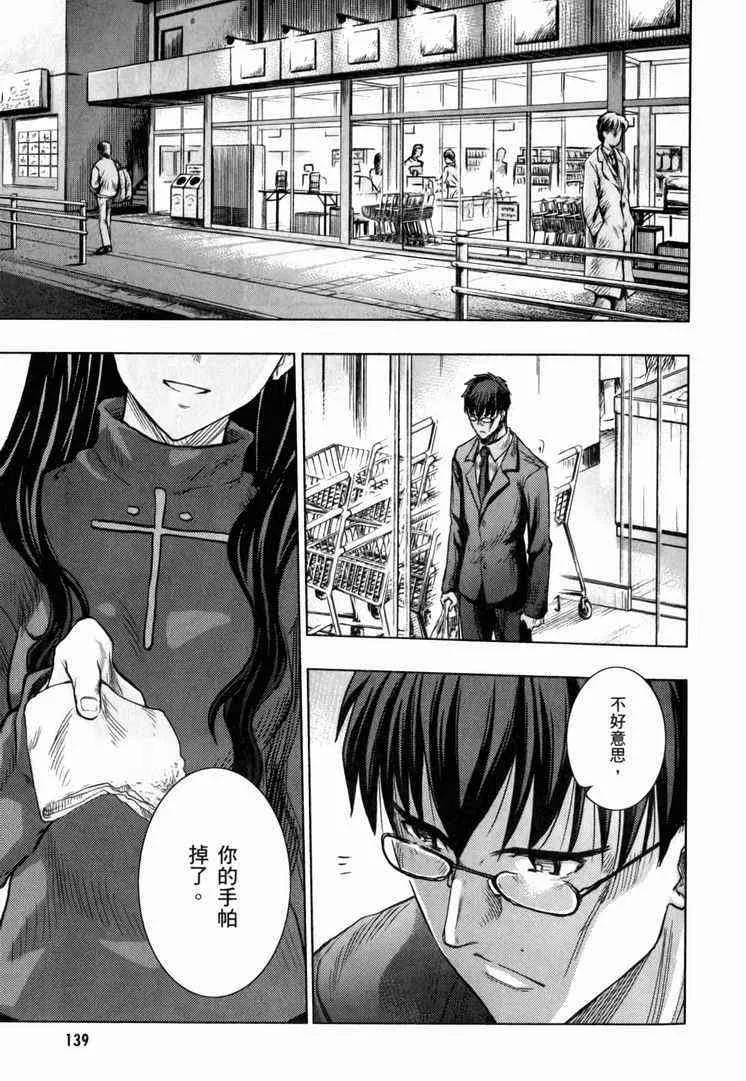 第7卷 第137页