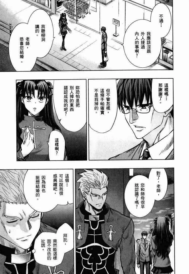 第7卷 第139页