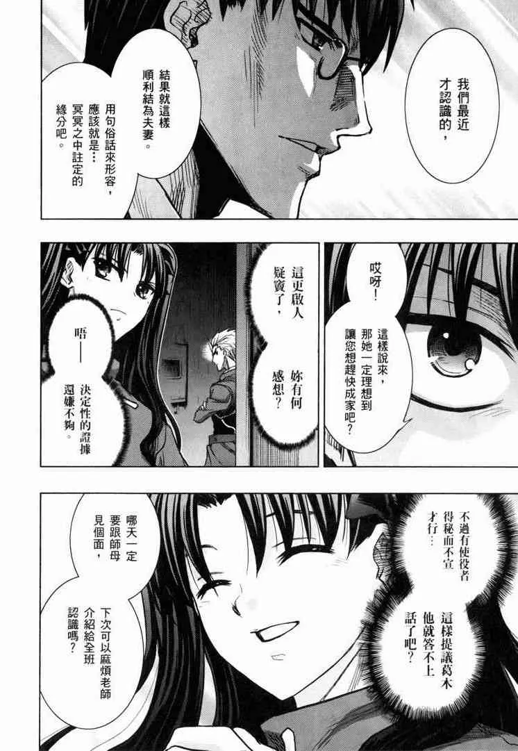 第7卷 第140页