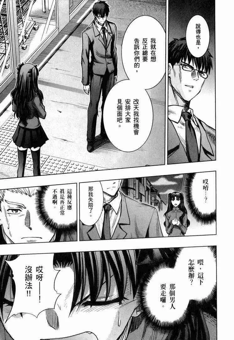 第7卷 第141页