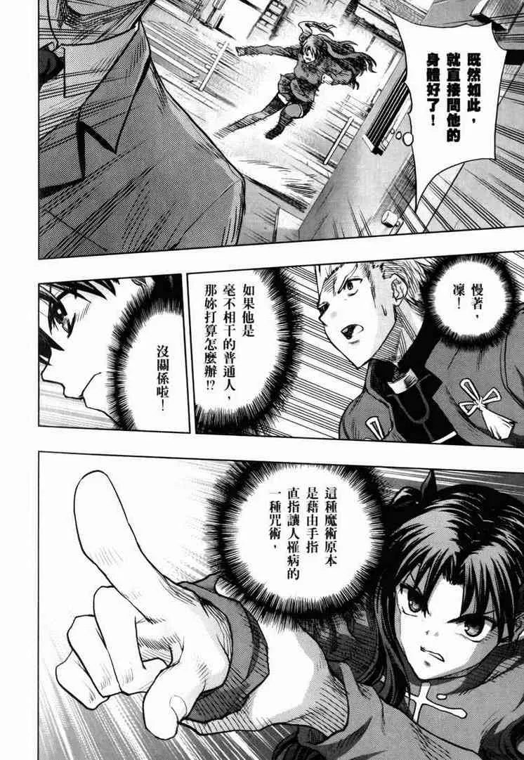 第7卷 第142页