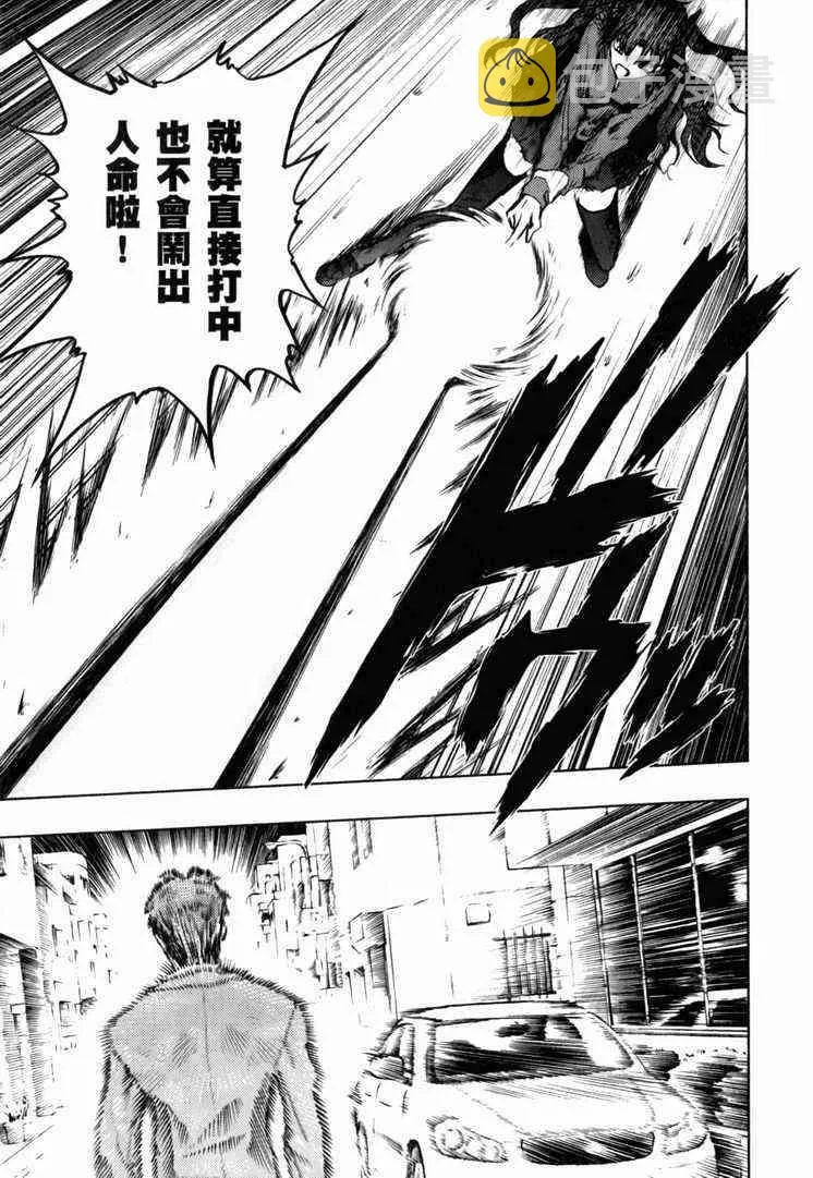 第7卷 第143页