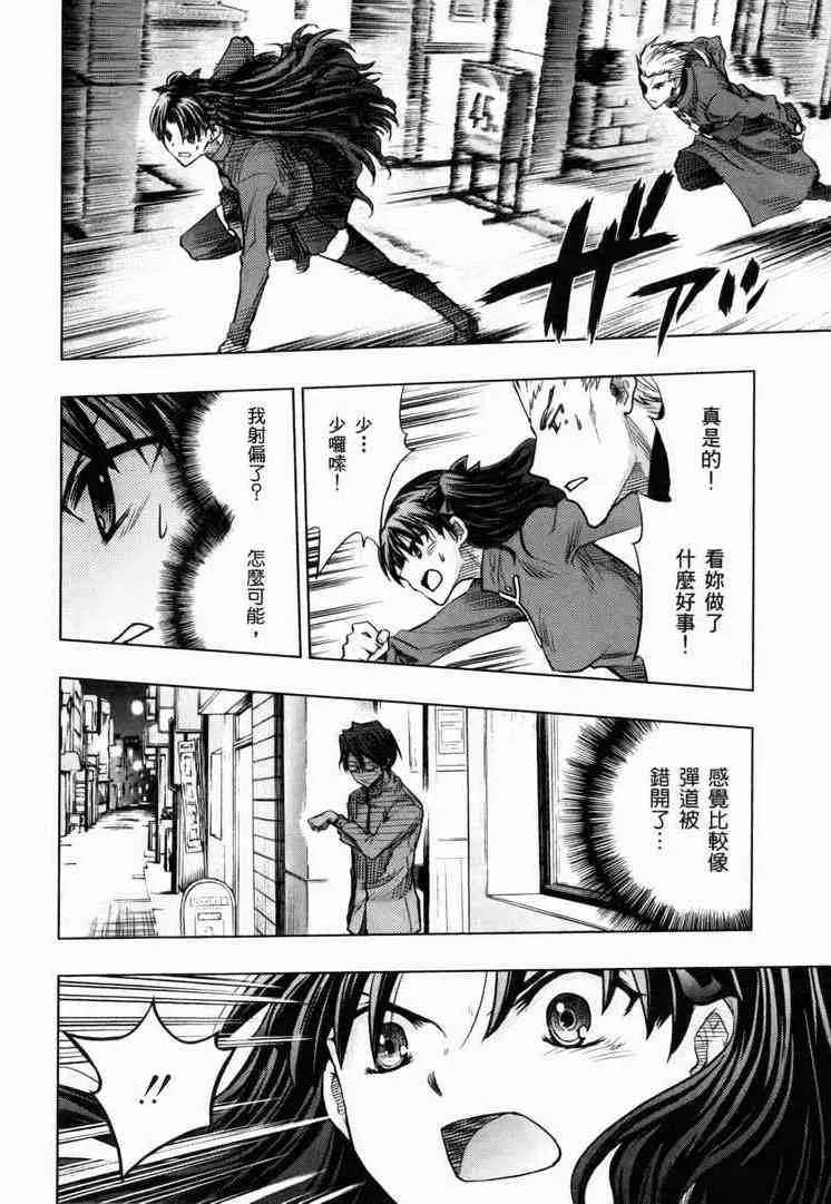 第7卷 第146页