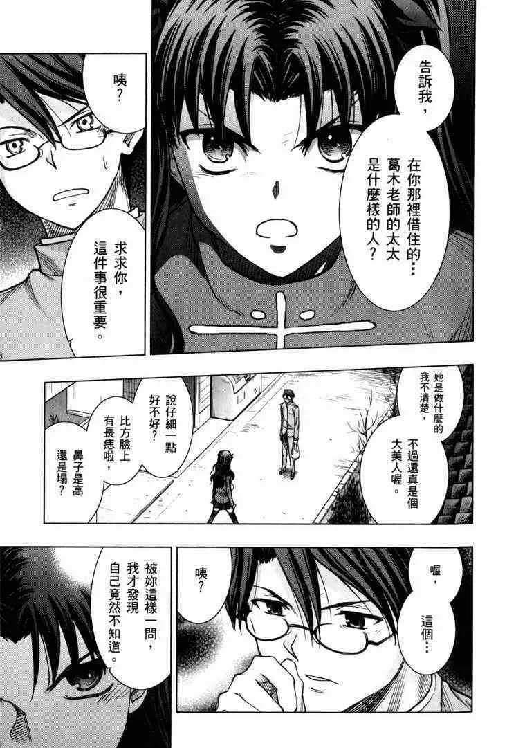 第7卷 第149页