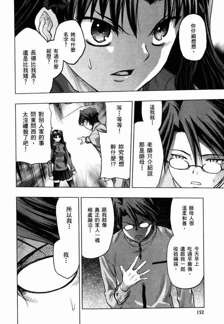 第7卷 第150页