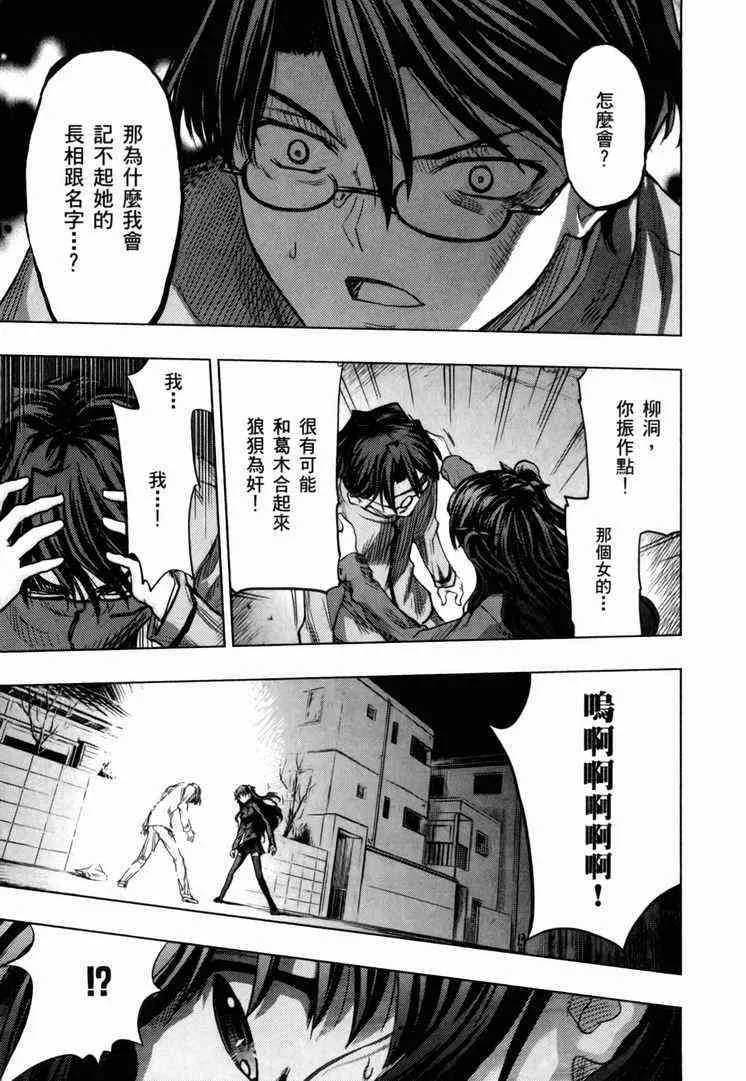 第7卷 第151页