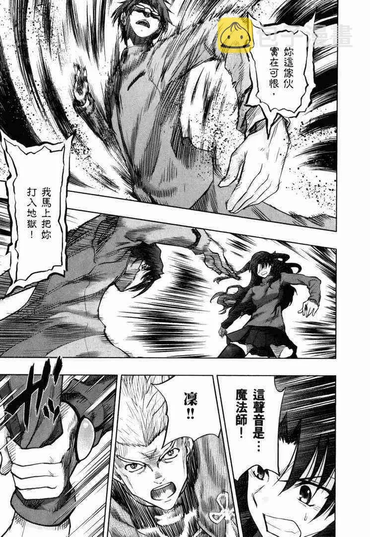 第7卷 第153页