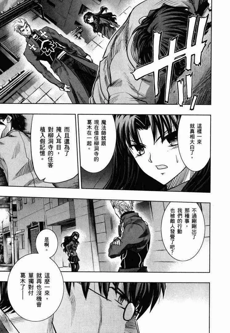 第7卷 第155页