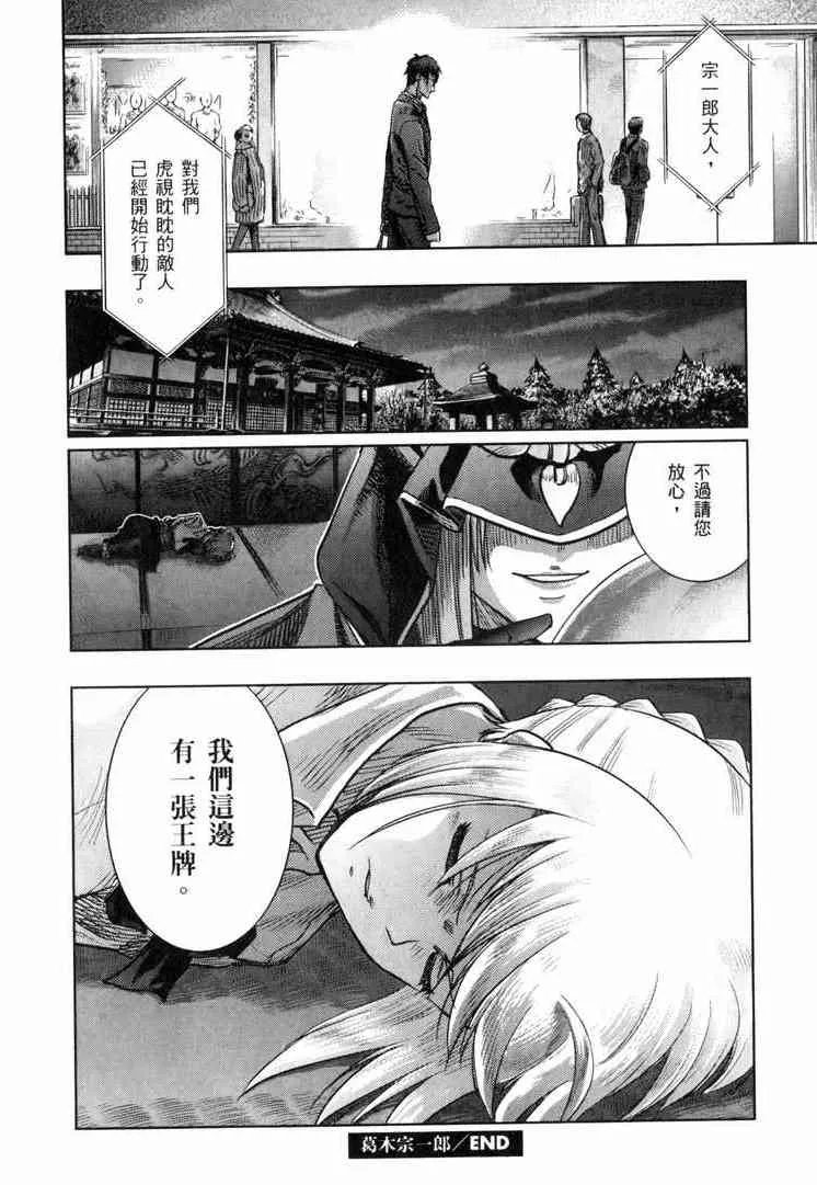 第7卷 第156页