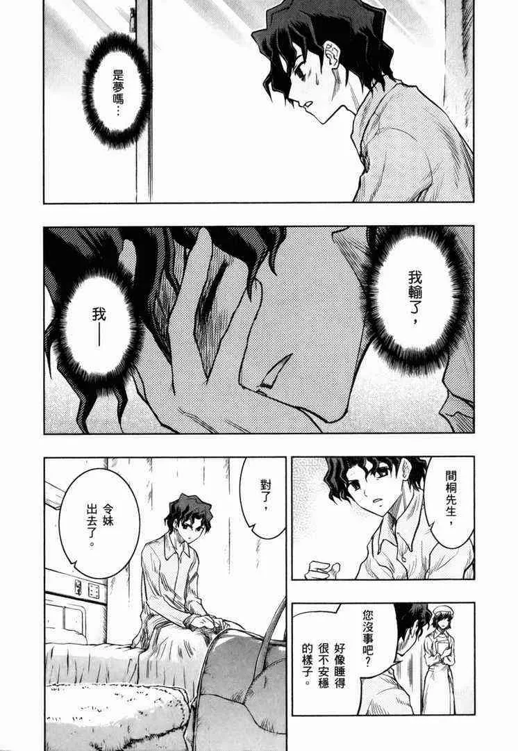 第7卷 第161页