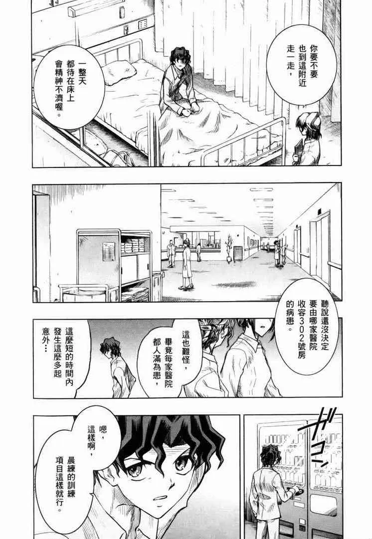 第7卷 第162页