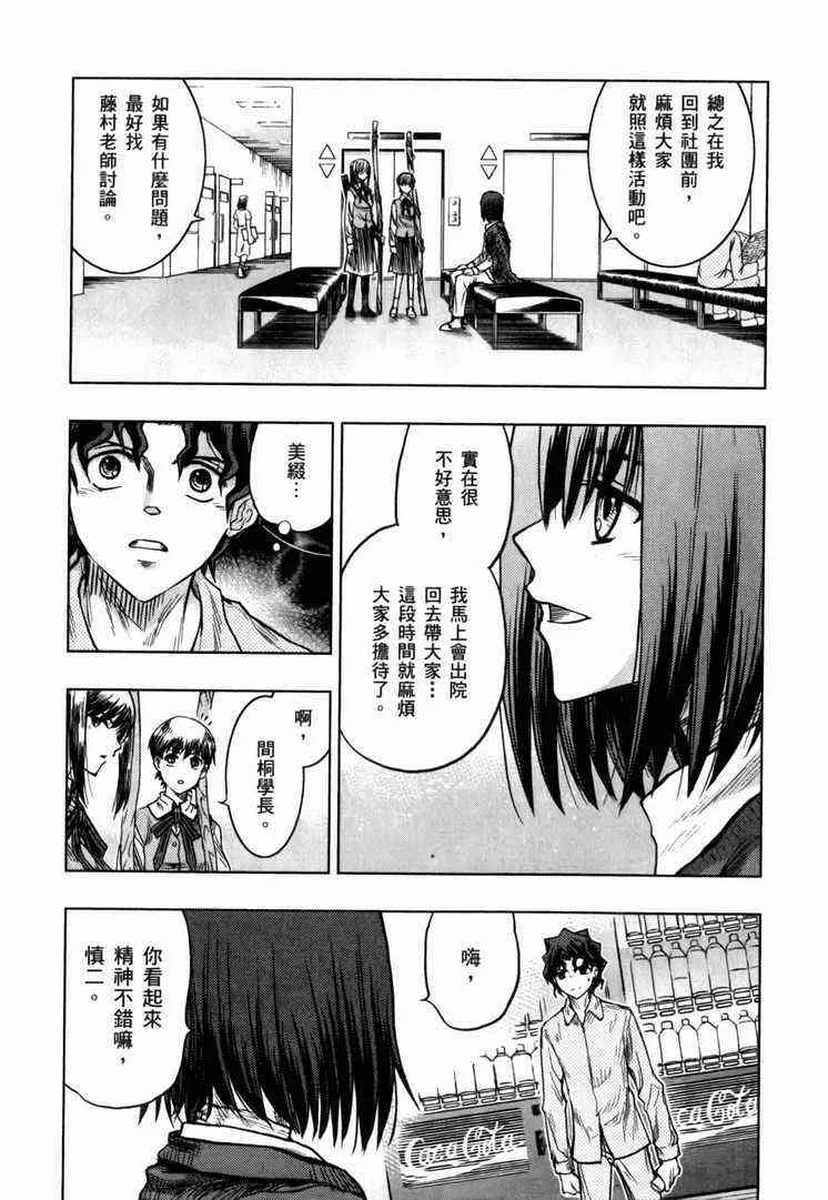 第7卷 第163页