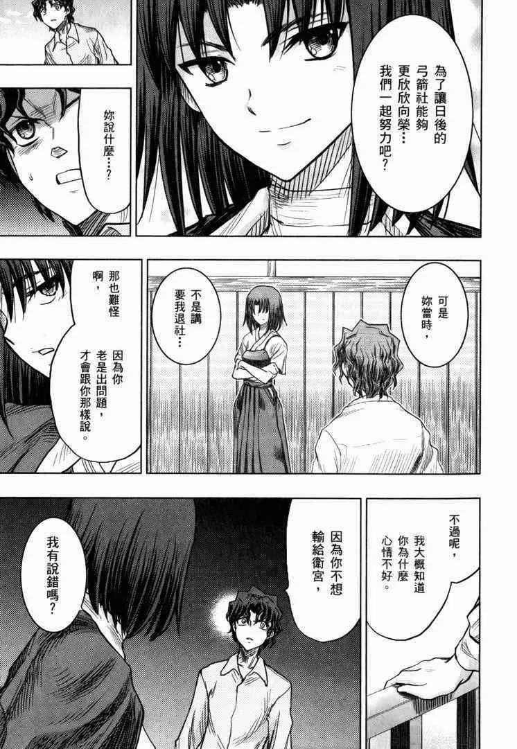 第7卷 第167页