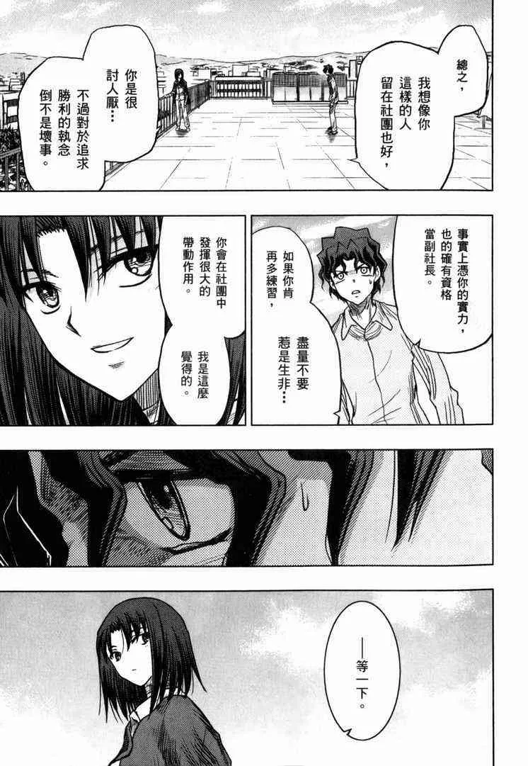 第7卷 第169页