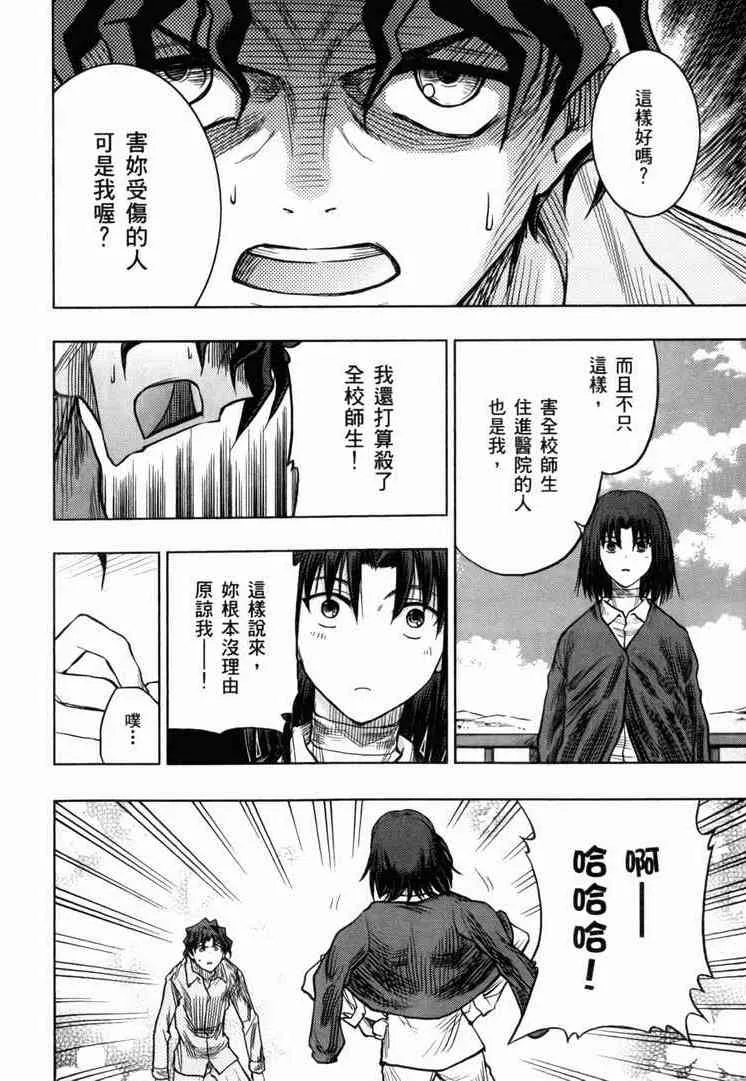 第7卷 第170页
