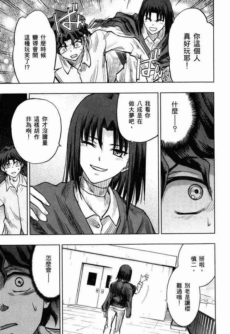 第7卷 第171页