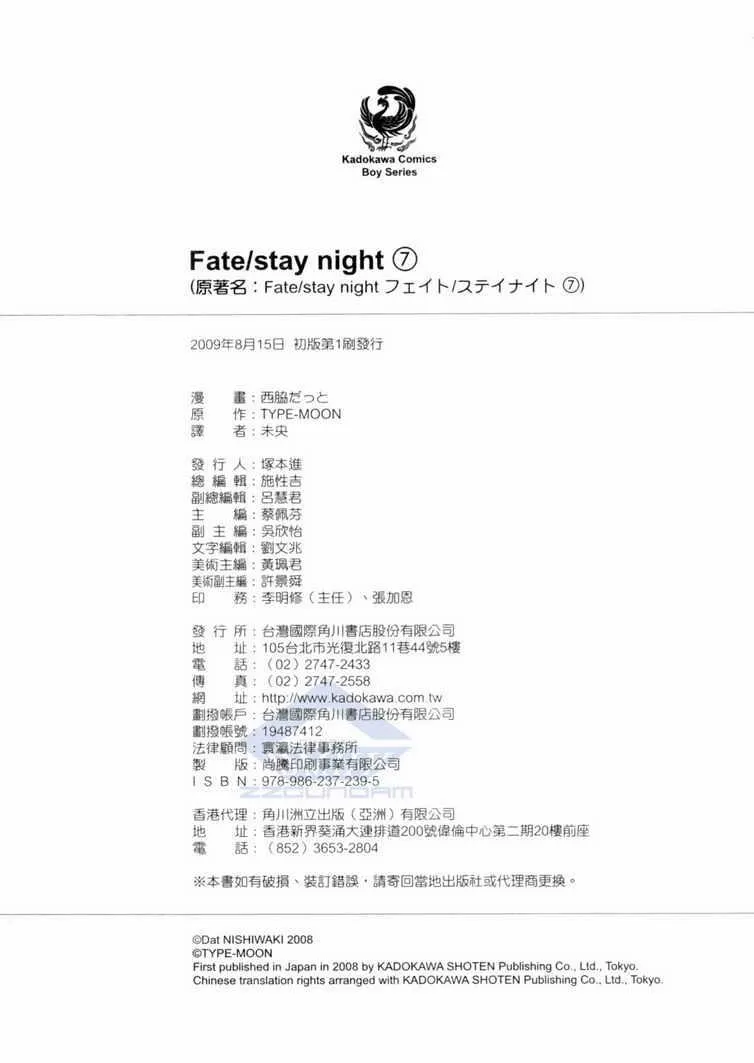 第7卷 第178页