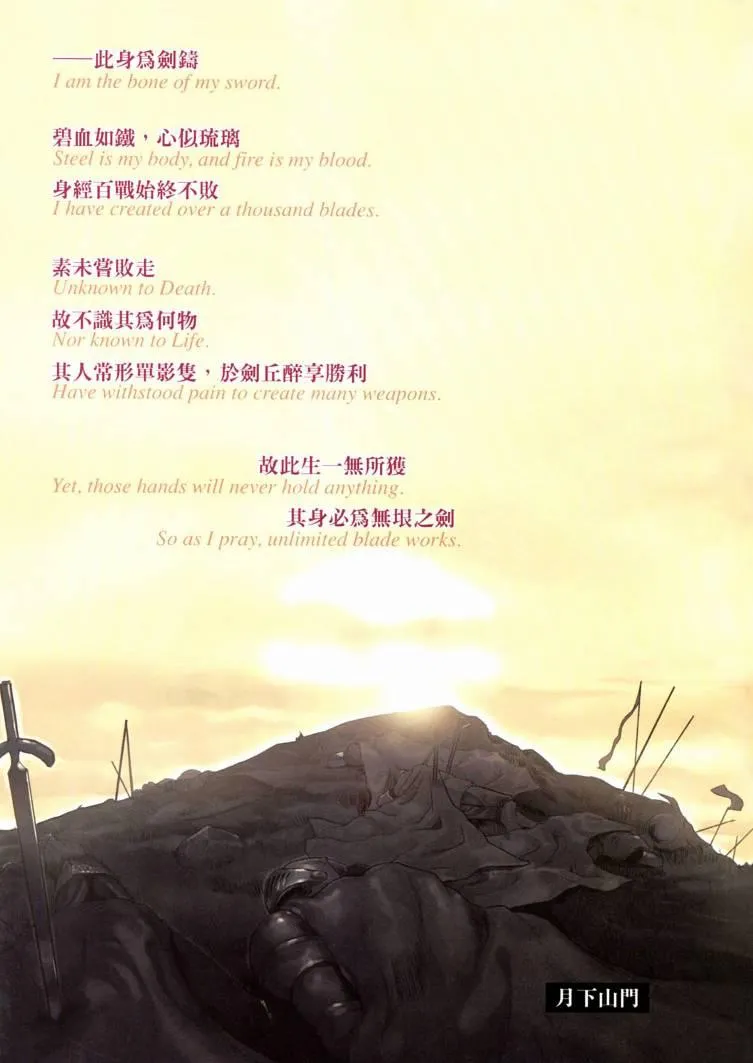 第8卷 第3页