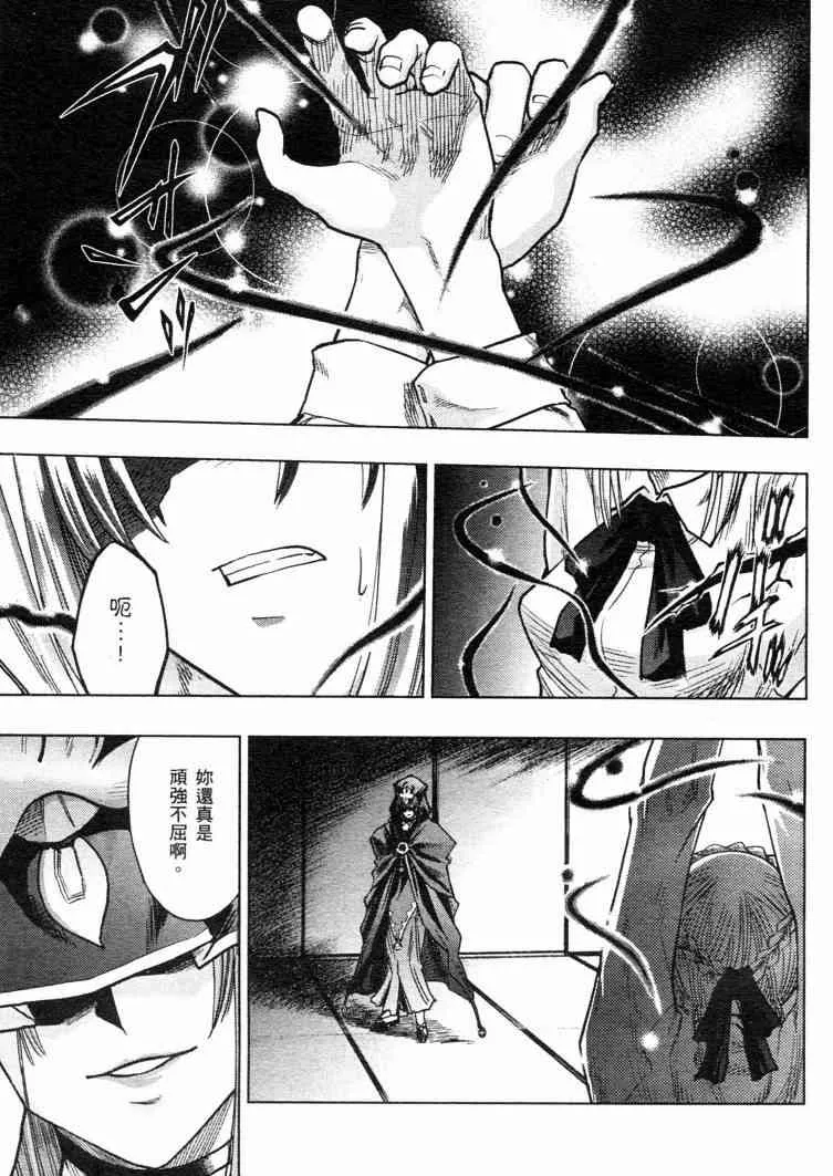 第8卷 第6页