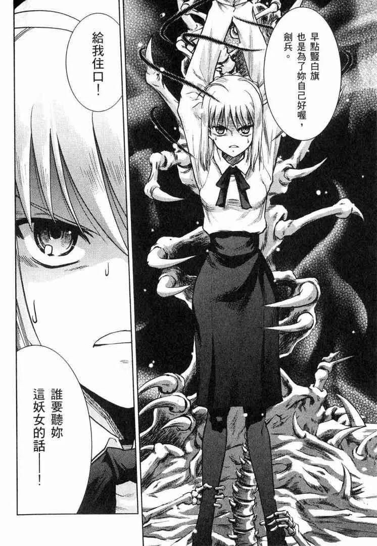 第8卷 第7页