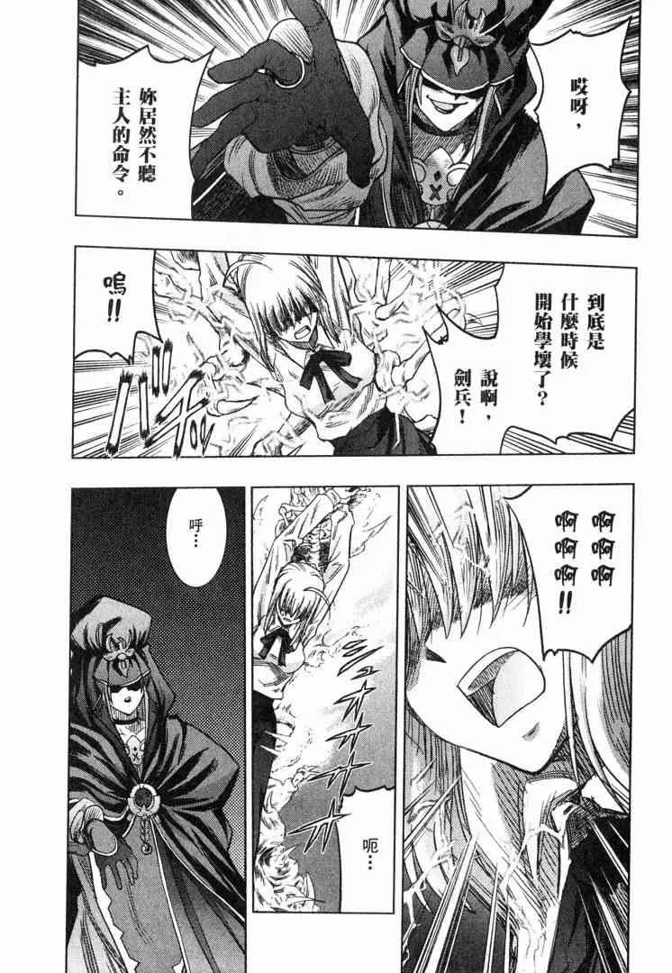 第8卷 第8页