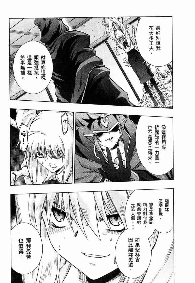 第8卷 第9页