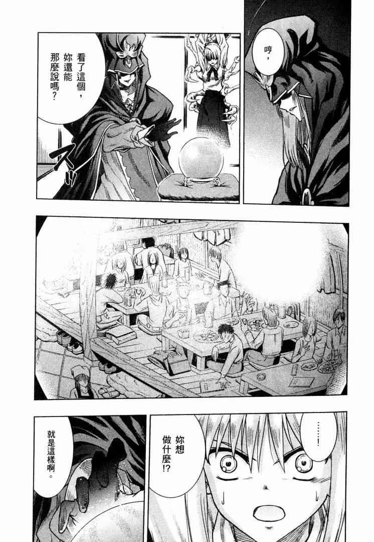 第8卷 第10页