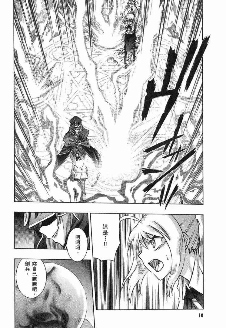 第8卷 第11页