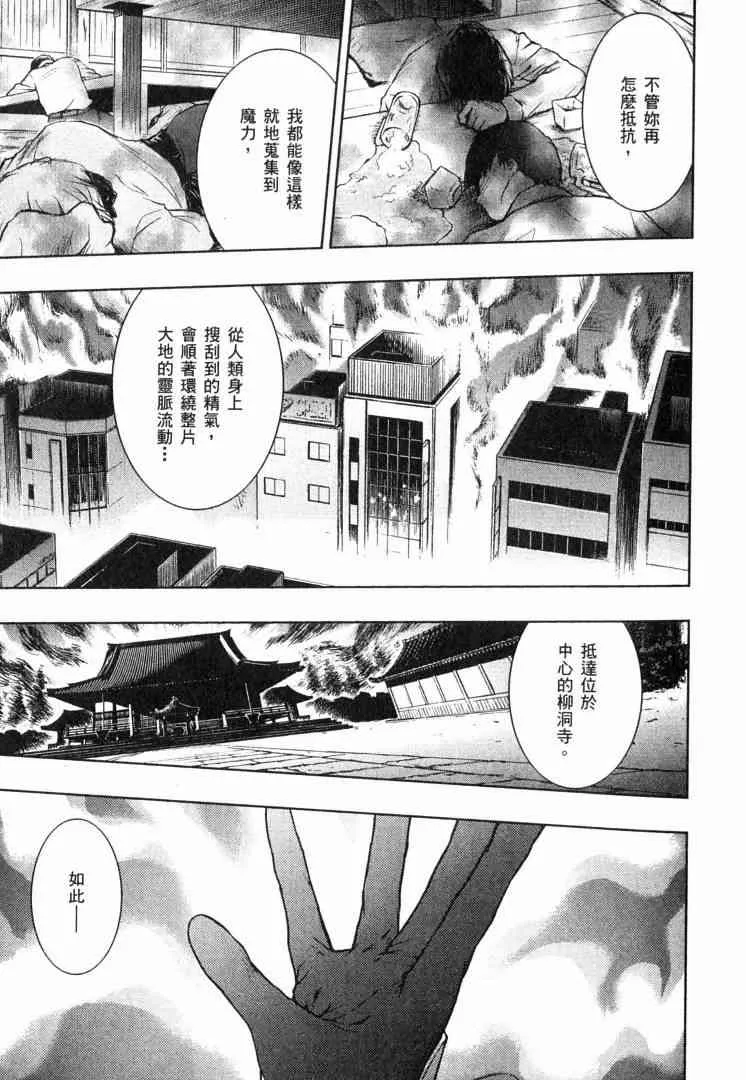 第8卷 第12页