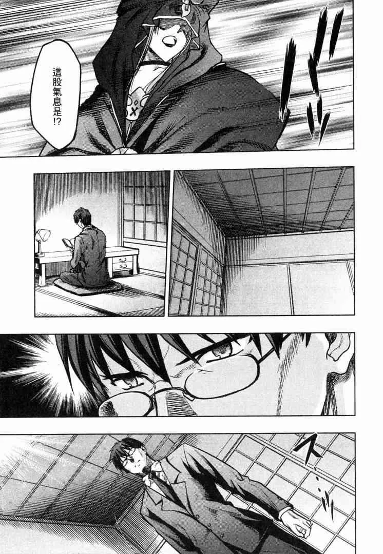 第8卷 第14页