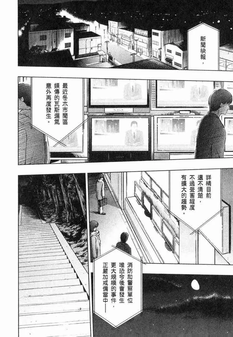 第8卷 第15页
