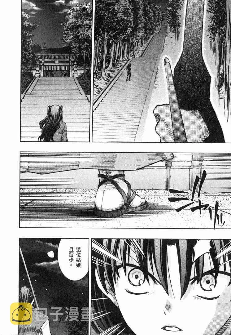 第8卷 第19页