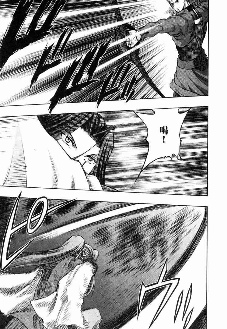 第8卷 第22页