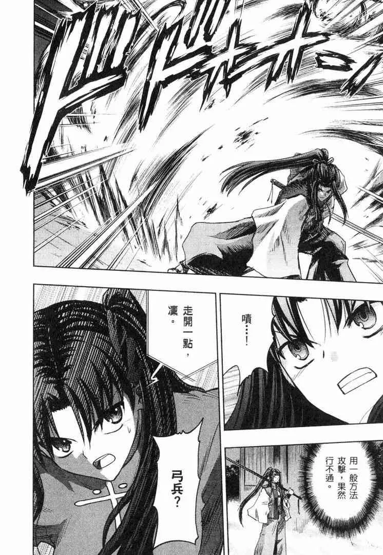第8卷 第23页