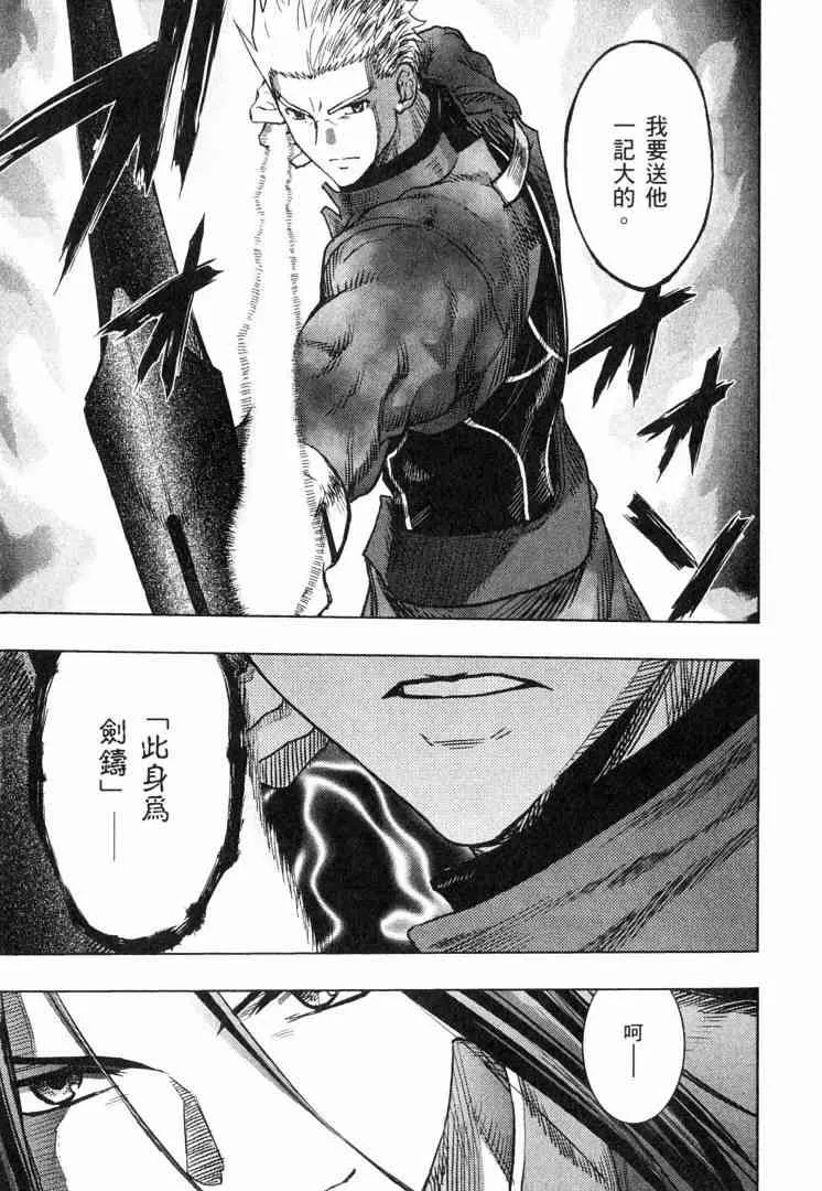 第8卷 第24页