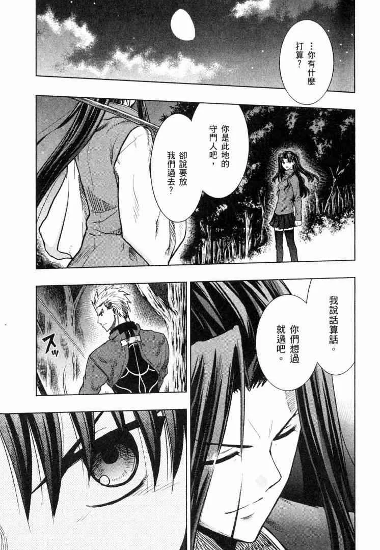 第8卷 第26页